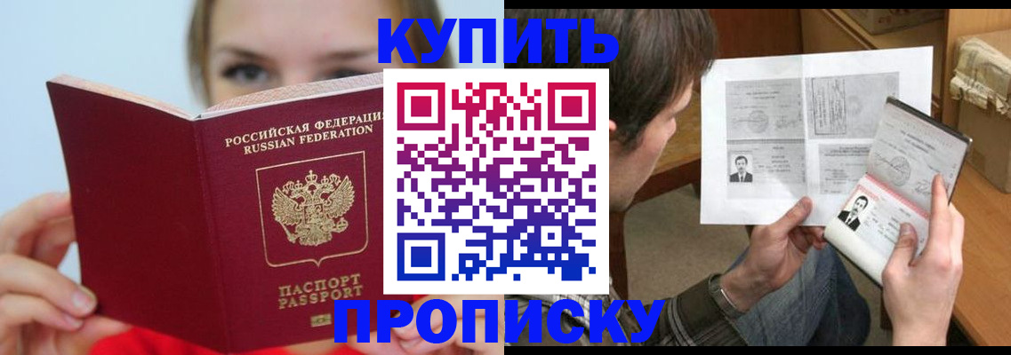 временная регистрация 2025 в Киришах